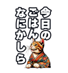 びば にっぽん ぽっぷ 2 今日のご飯（個別スタンプ：3）