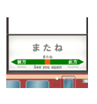 鉄道の駅名標（JE2）（個別スタンプ：9）
