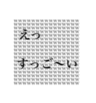 煽っていく スタンプ（個別スタンプ：5）