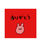 さといも☆ショップ スタンプ1（個別スタンプ：4）