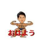 筋肉 310.ryu（個別スタンプ：1）