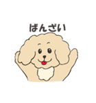 かわいい犬のレオン君スタンプ（個別スタンプ：6）