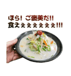 年中使えるラーメン（個別スタンプ：33）