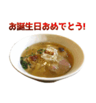 年中使えるラーメン（個別スタンプ：38）