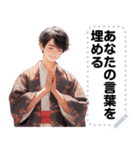 Message Stickers (Kenji) JP（個別スタンプ：1）
