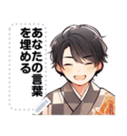 Message Stickers (Kenji) JP（個別スタンプ：6）