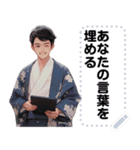 Message Stickers (Kenji) JP（個別スタンプ：22）