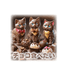 チョコまみれのバレンタインデー猫（個別スタンプ：11）