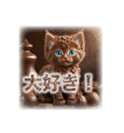 チョコまみれのバレンタインデー猫（個別スタンプ：13）