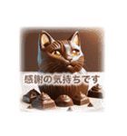 チョコまみれのバレンタインデー猫（個別スタンプ：26）