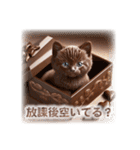 チョコまみれのバレンタインデー猫（個別スタンプ：28）