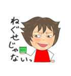 むはごんの日常（個別スタンプ：22）