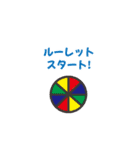 ちょっと動く！「ら行」しりとりシリーズ2（個別スタンプ：12）