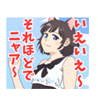 ネコ耳系女子3（個別スタンプ：5）