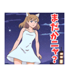 ネコ耳系女子3（個別スタンプ：6）