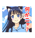 ネコ耳系女子3（個別スタンプ：14）