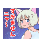 ネコ耳系女子3（個別スタンプ：31）