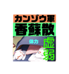 薬剤師・登録販売者必携①漢方分類スタンプ（個別スタンプ：4）