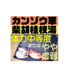 薬剤師・登録販売者必携①漢方分類スタンプ（個別スタンプ：5）