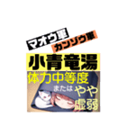 薬剤師・登録販売者必携①漢方分類スタンプ（個別スタンプ：7）