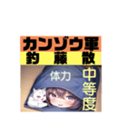 薬剤師・登録販売者必携①漢方分類スタンプ（個別スタンプ：14）