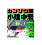 薬剤師・登録販売者必携①漢方分類スタンプ（個別スタンプ：22）