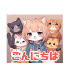 かわいいミー猫ちゃんとお友達Zスタンプ（個別スタンプ：2）