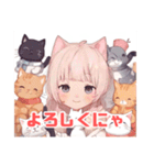 かわいいミー猫ちゃんとお友達Zスタンプ（個別スタンプ：6）