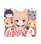 かわいいミー猫ちゃんとお友達Zスタンプ（個別スタンプ：12）