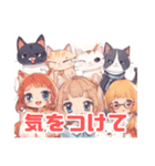 かわいいミー猫ちゃんとお友達Zスタンプ（個別スタンプ：14）