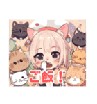 かわいいミー猫ちゃんとお友達Zスタンプ（個別スタンプ：16）