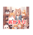 かわいいミー猫ちゃんとお友達Zスタンプ（個別スタンプ：19）