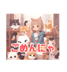 かわいいミー猫ちゃんとお友達Zスタンプ（個別スタンプ：20）