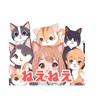 かわいいミー猫ちゃんとお友達Zスタンプ（個別スタンプ：32）