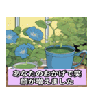 お花と抹茶 優しい言葉（個別スタンプ：15）