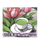 お花と抹茶 優しい言葉（個別スタンプ：16）