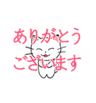 【動く】文字大きめ ねこのスタンプ（個別スタンプ：6）