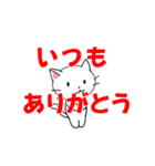 【動く】文字大きめ ねこのスタンプ（個別スタンプ：9）