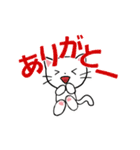 【動く】文字大きめ ねこのスタンプ（個別スタンプ：11）