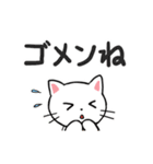 【動く】文字大きめ ねこのスタンプ（個別スタンプ：15）