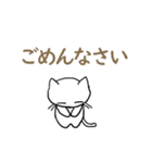 【動く】文字大きめ ねこのスタンプ（個別スタンプ：16）