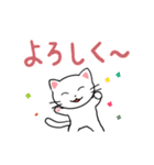 【動く】文字大きめ ねこのスタンプ（個別スタンプ：18）