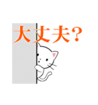 【動く】文字大きめ ねこのスタンプ（個別スタンプ：19）