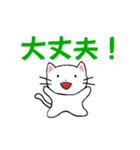 【動く】文字大きめ ねこのスタンプ（個別スタンプ：20）