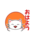 【動く】文字大きめ ねこのスタンプ（個別スタンプ：21）