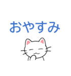 【動く】文字大きめ ねこのスタンプ（個別スタンプ：22）