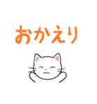 【動く】文字大きめ ねこのスタンプ（個別スタンプ：23）