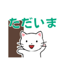 【動く】文字大きめ ねこのスタンプ（個別スタンプ：24）