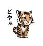 動物スタンプアラカルト（虎1）（個別スタンプ：16）