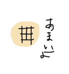 適当に書いた喋るパン（個別スタンプ：3）